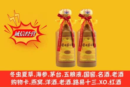 唐山市乐亭烟酒回收茅台酒