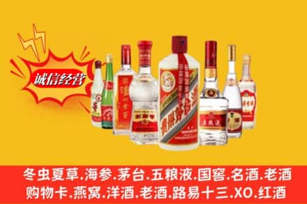 唐山市乐亭回收烟酒