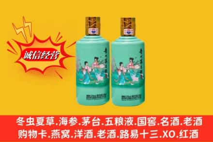 唐山市乐亭名酒回收24节气茅台酒.jpg