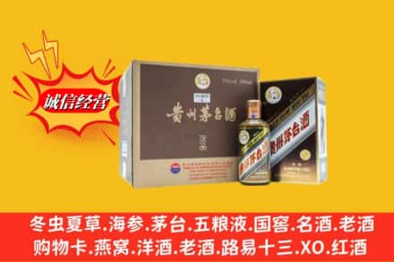 唐山市乐亭回收彩釉茅台酒
