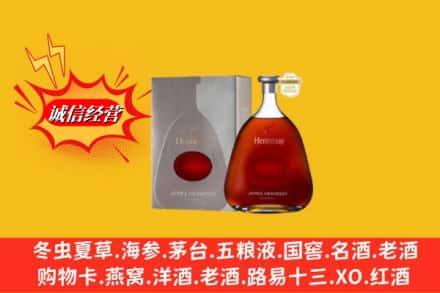 唐山市乐亭名酒回收轩尼诗洋酒.jpg