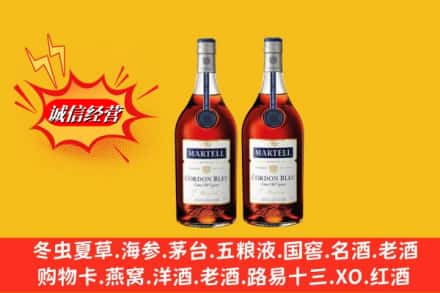 唐山市乐亭名酒回收马爹利蓝带.jpg