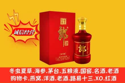 唐山市乐亭名酒回收珍品郎酒.jpg