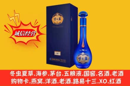 唐山市乐亭名酒回收梦之蓝.jpg