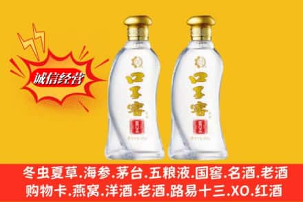 唐山市乐亭名酒回收口子窖.jpg