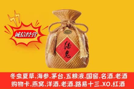 唐山市乐亭名酒回收酒鬼酒.jpg