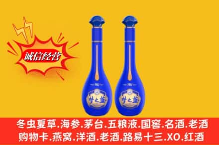 唐山市乐亭名酒回收梦之蓝系列.jpg