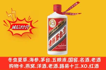 唐山市乐亭名酒回收飞天茅台酒.jpg